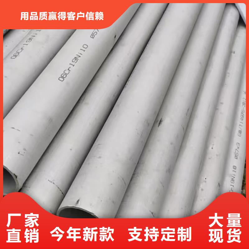 批發(fā)2205不銹鋼管的銷售廠家