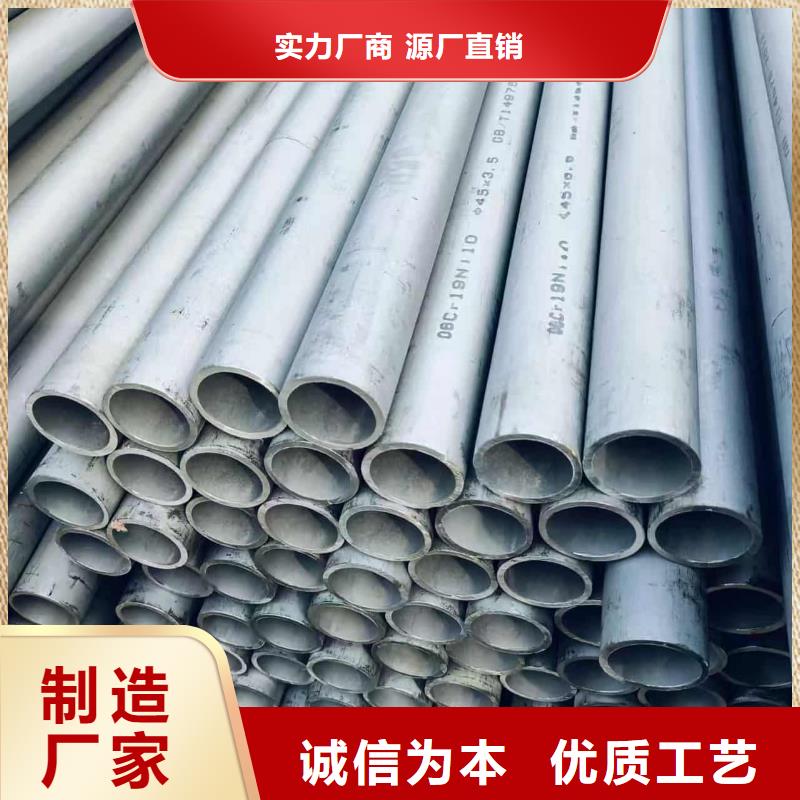 304不銹鋼管廠家-可按需定制