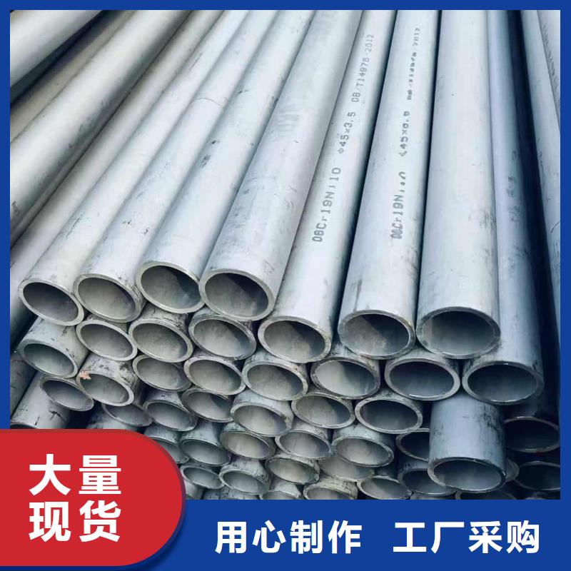 批發(fā)2205不銹鋼管的銷售廠家