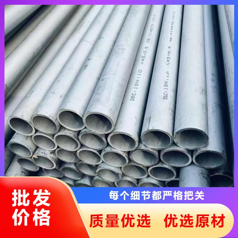 310S不銹鋼管廠家-天恒源鋼鐵有限公司