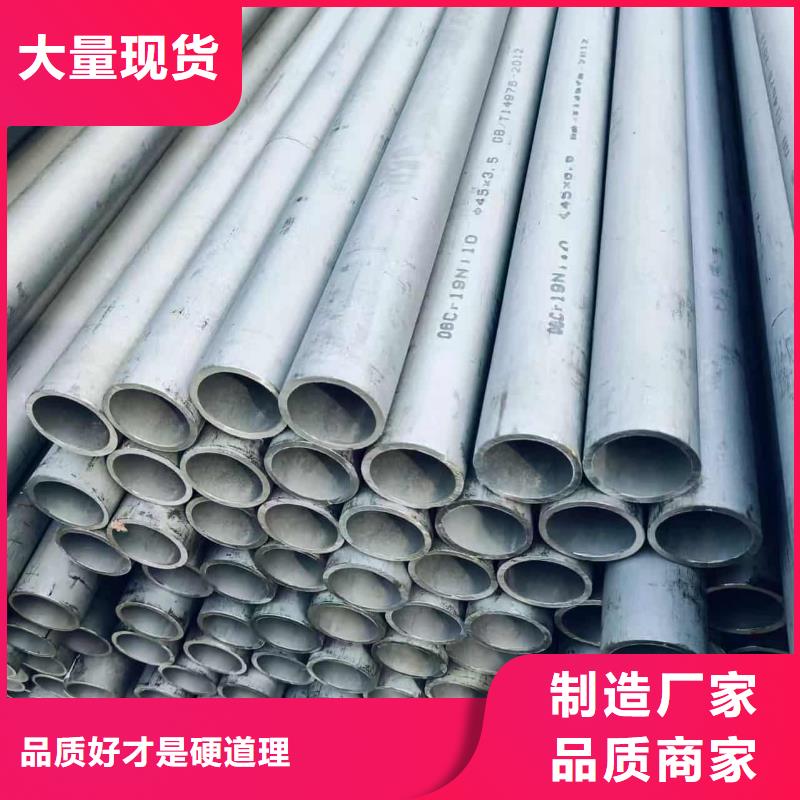 316L不銹鋼管口碑良好