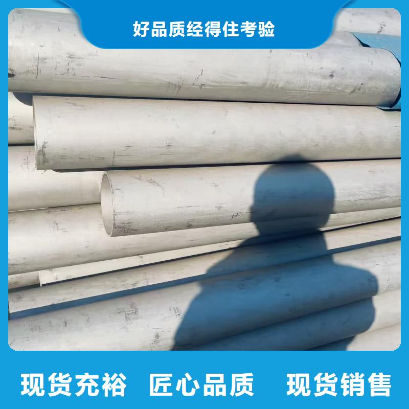 316L不銹鋼管口碑良好