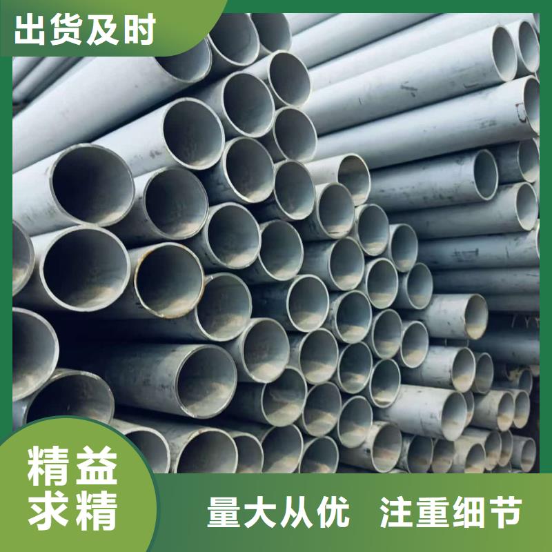 316L不銹鋼管口碑良好