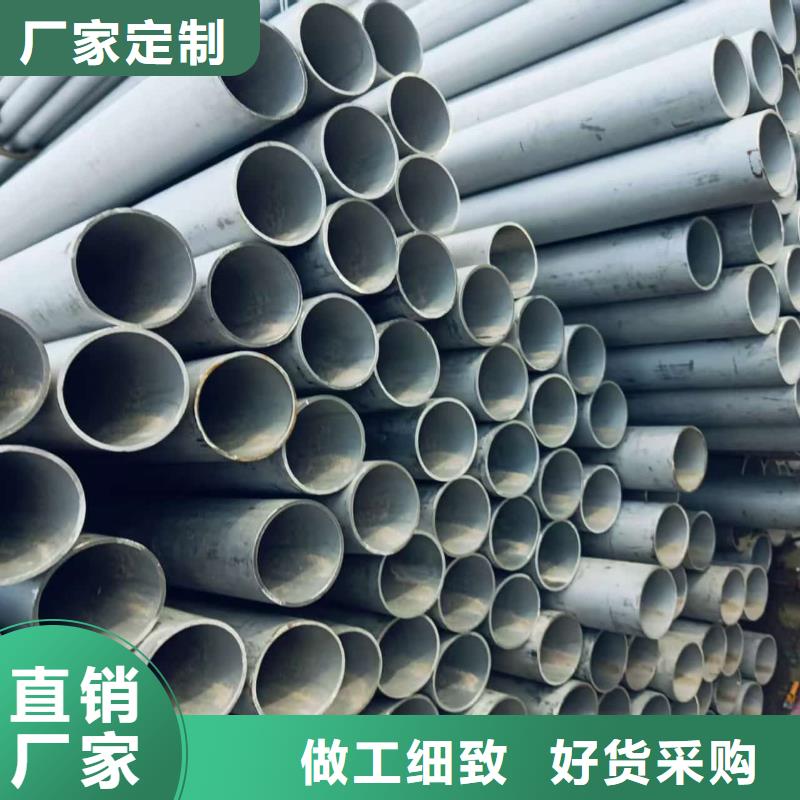 優選:321不銹鋼管