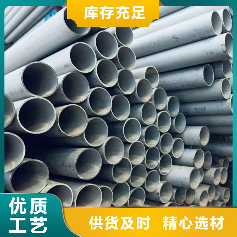 2205不銹鋼管隨時詢價
