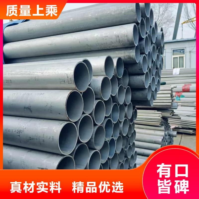 316L不銹鋼管口碑良好