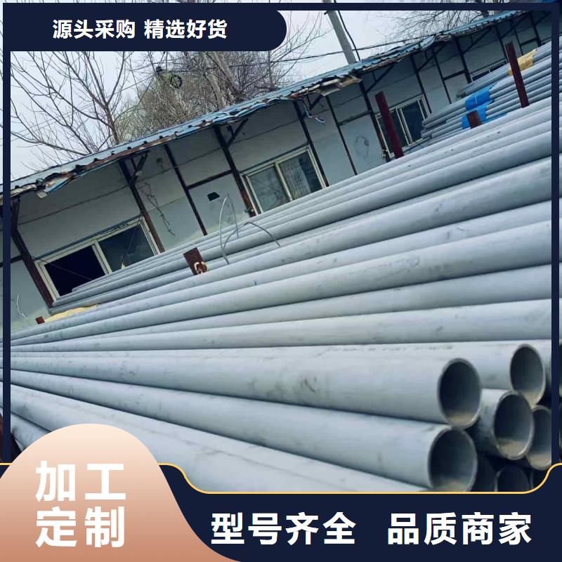 批發(fā)2205不銹鋼管的銷售廠家