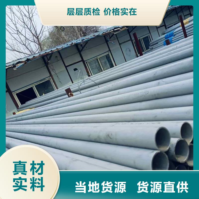 310S不銹鋼管廠家-天恒源鋼鐵有限公司