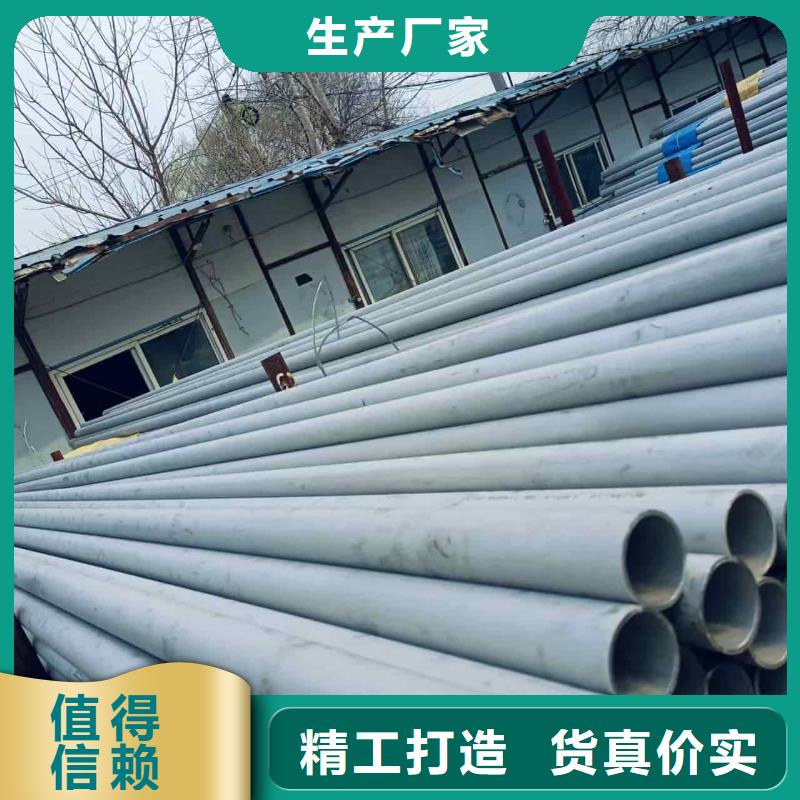 優選:321不銹鋼管