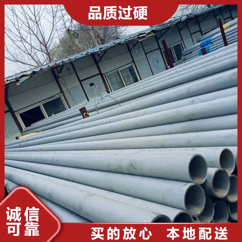 定制304不銹鋼管_生產廠家