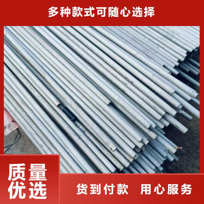 316L不銹鋼管口碑良好