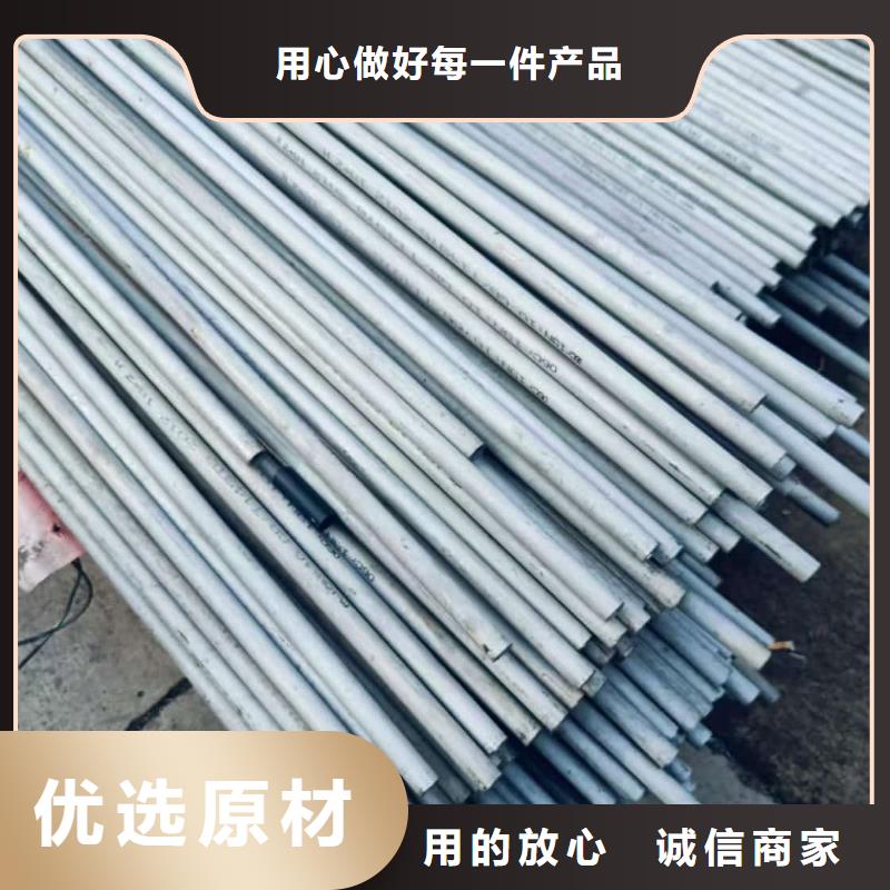 2205不銹鋼管供貨速度快
