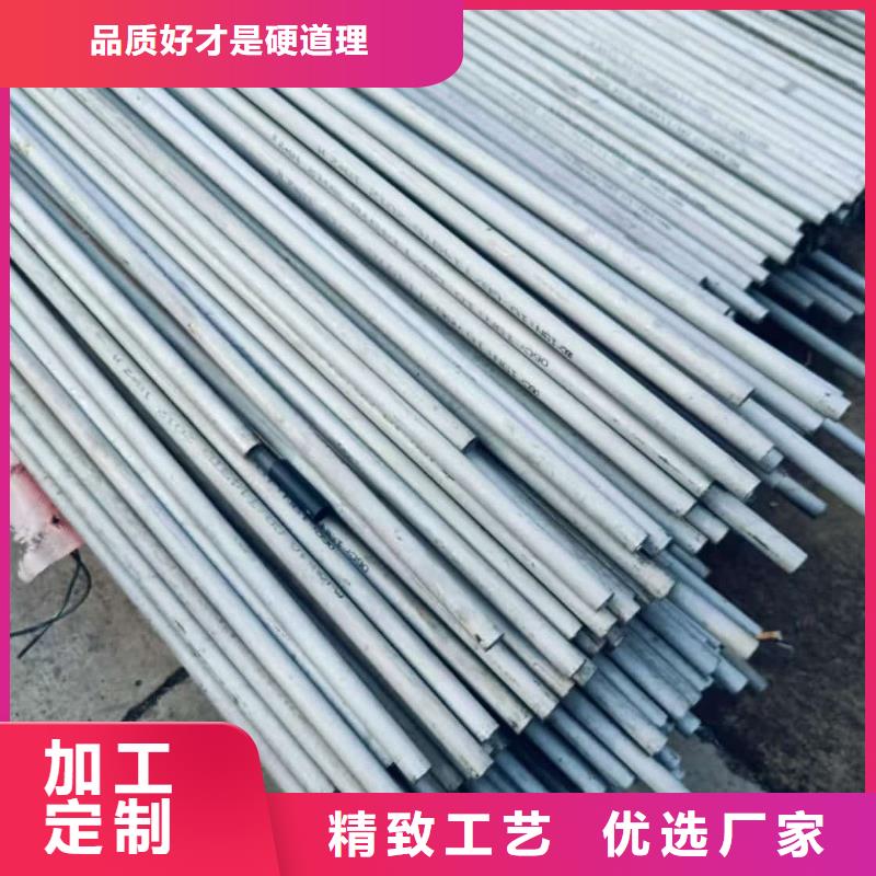 批發(fā)2205不銹鋼管的銷售廠家