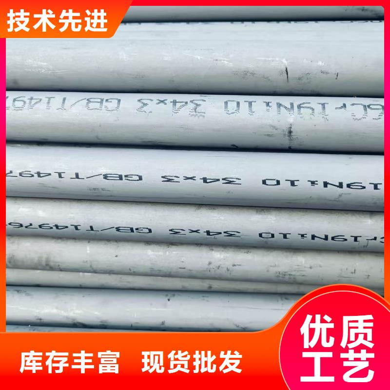 優選:321不銹鋼管