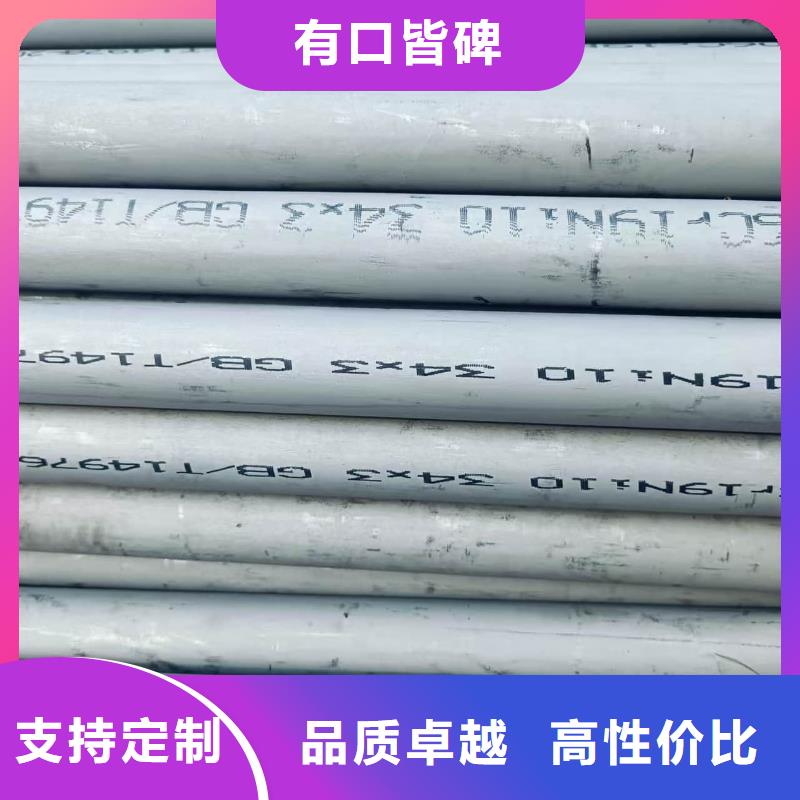 310S不銹鋼管廠家-天恒源鋼鐵有限公司