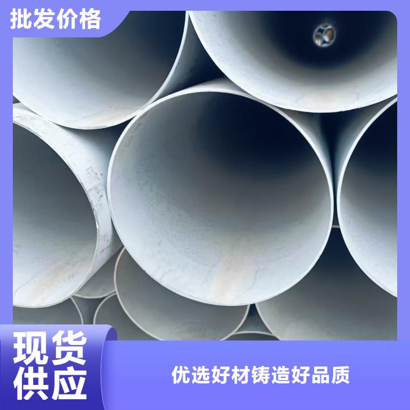 304不銹鋼管廠家-可按需定制