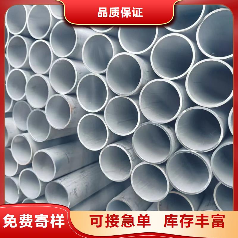 316L不銹鋼管口碑良好