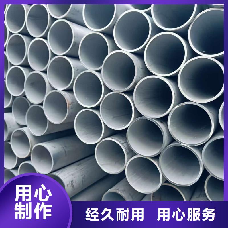 批發(fā)2205不銹鋼管的銷售廠家