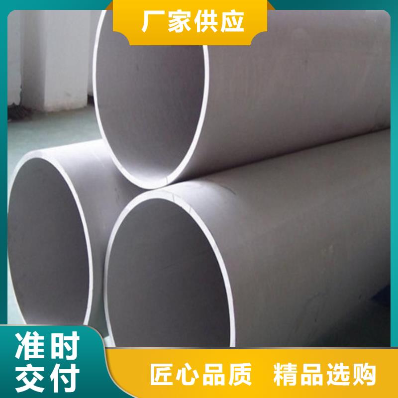 价格合理的304L不锈钢管经销商