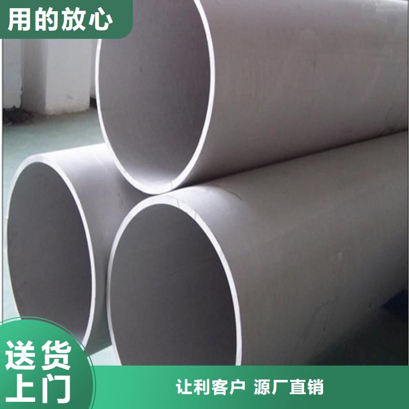 12Cr18Ni9不锈钢管-生产厂家