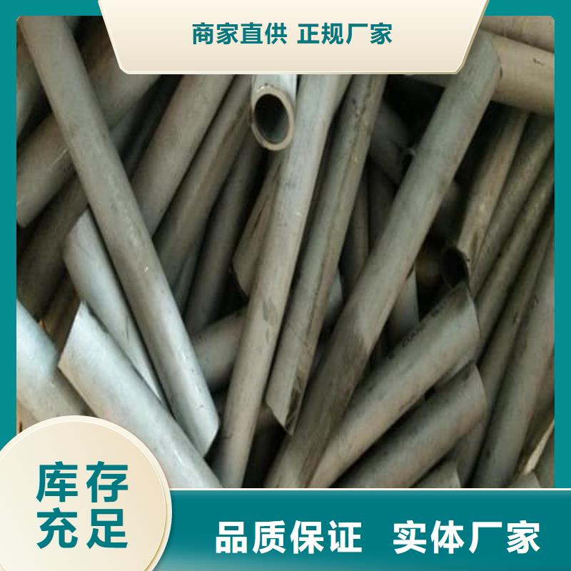 信誉好的316Ti不锈钢管公司