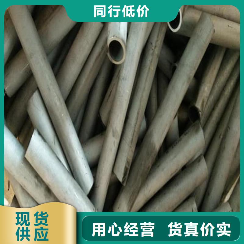 310S不锈钢管厂家-值得信赖