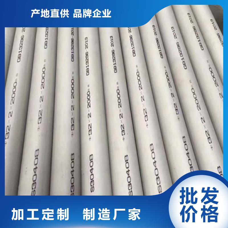 321不銹鋼管廠家直銷-型號齊全