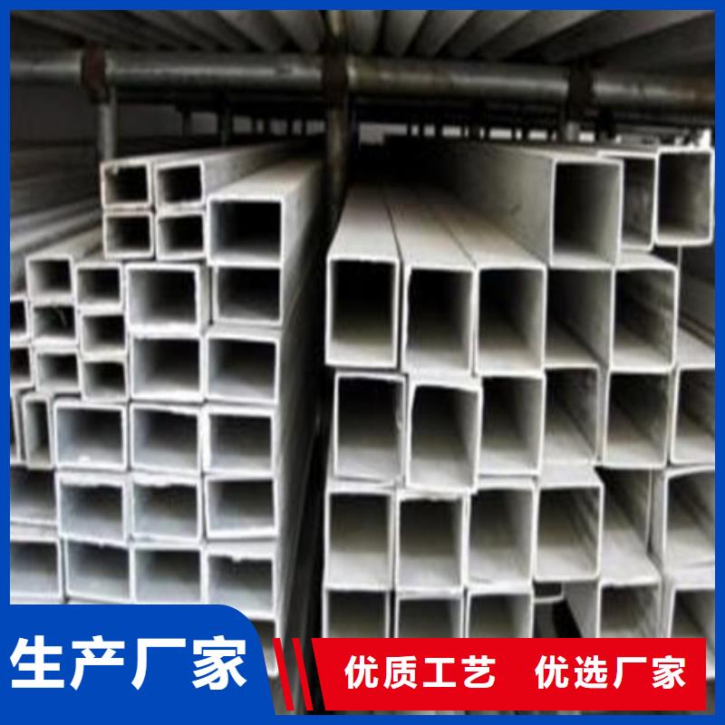 316Ti不锈钢管企业-值得信赖