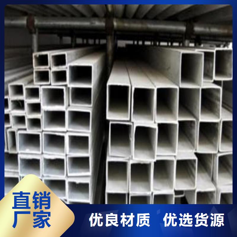 310S不锈钢管用心服务