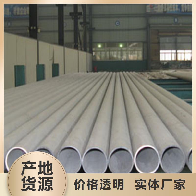 316L不锈钢管-天恒源钢铁有限公司