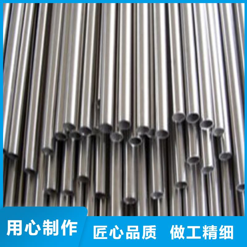 定制316L不锈钢管的基地