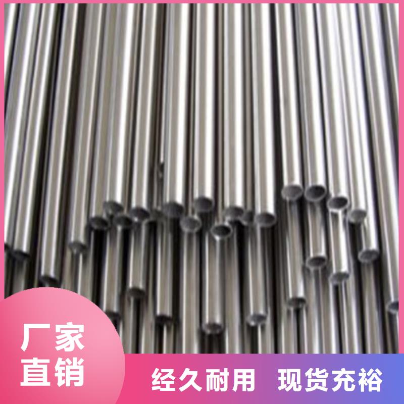 2205不锈钢管-2205不锈钢管实力强