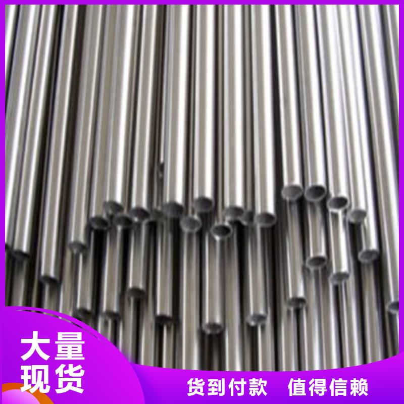 316L不銹鋼管實地貨源