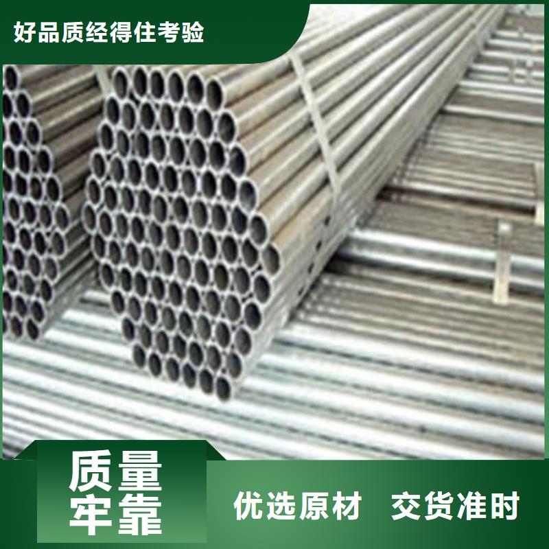 价格合理的304L不锈钢管经销商