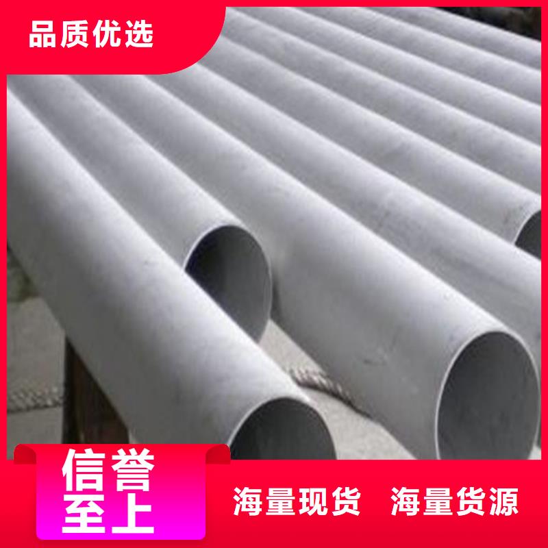 316Ti不锈钢管厂家支持定制