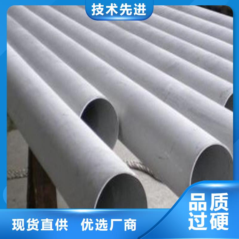 310S不锈钢管现货齐全