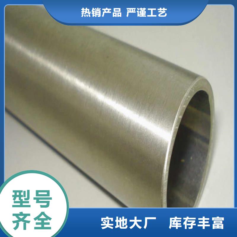2507不锈钢管厂家数十年行业经验