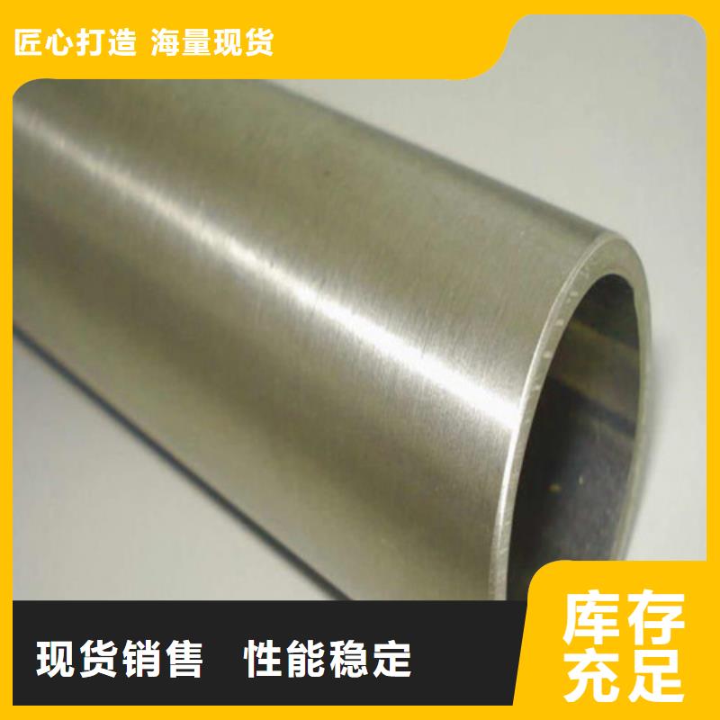 2205不锈钢管上门施工