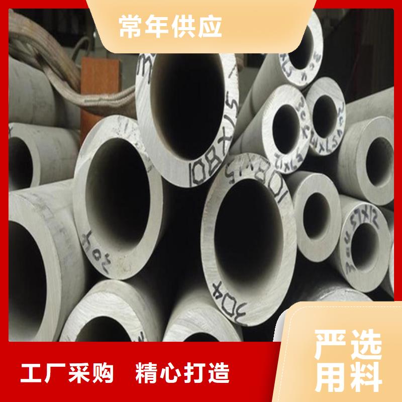 12Cr18Ni9不锈钢管真诚的服务