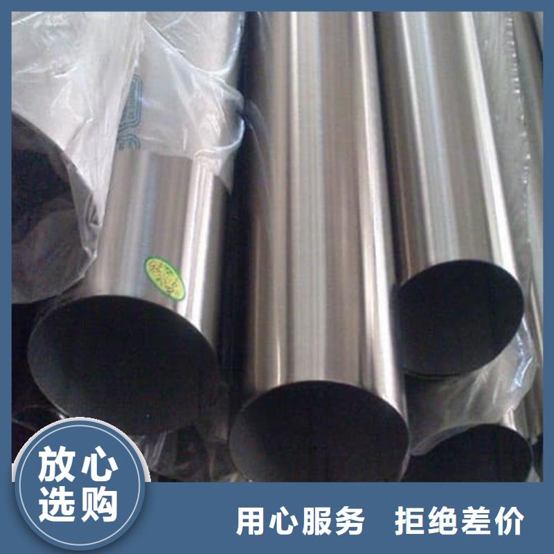 2205不锈钢管质高价优