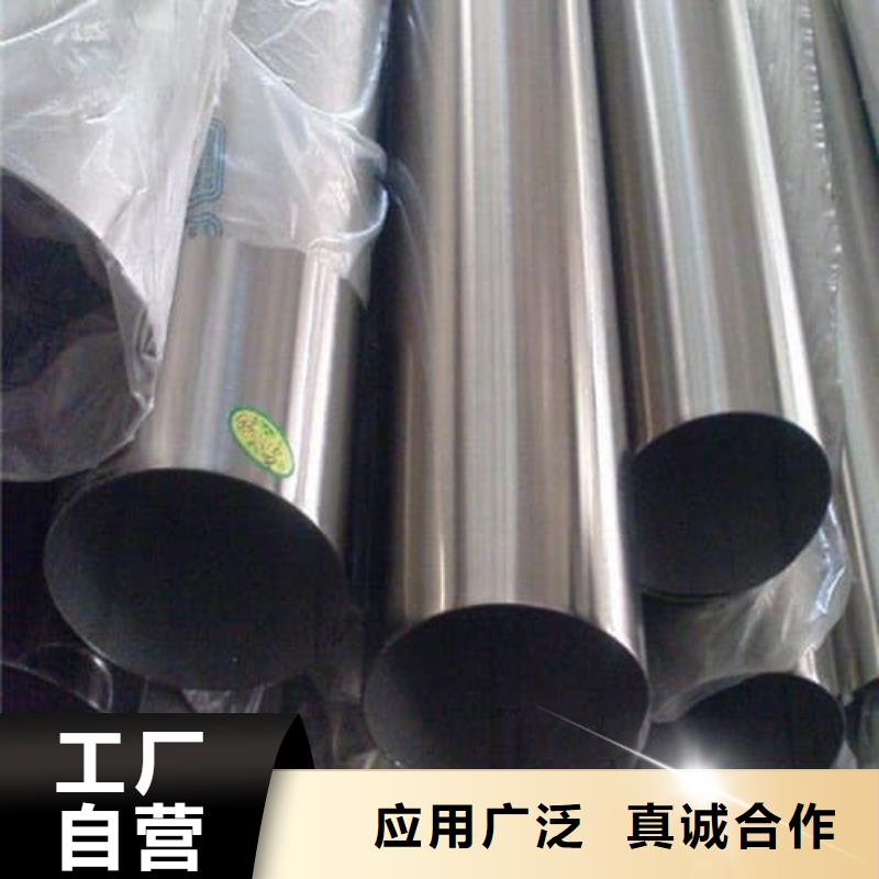 316L不銹鋼管口碑良好