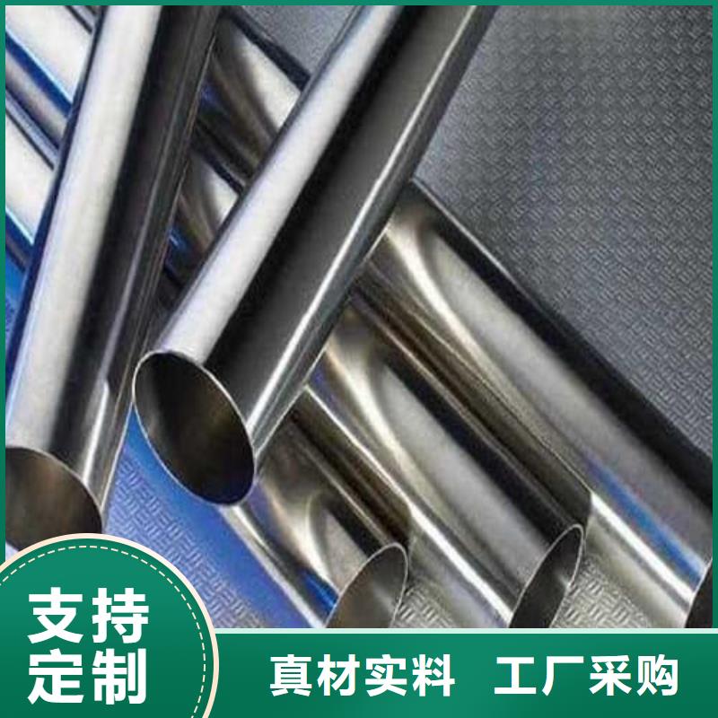 2507不锈钢管新品