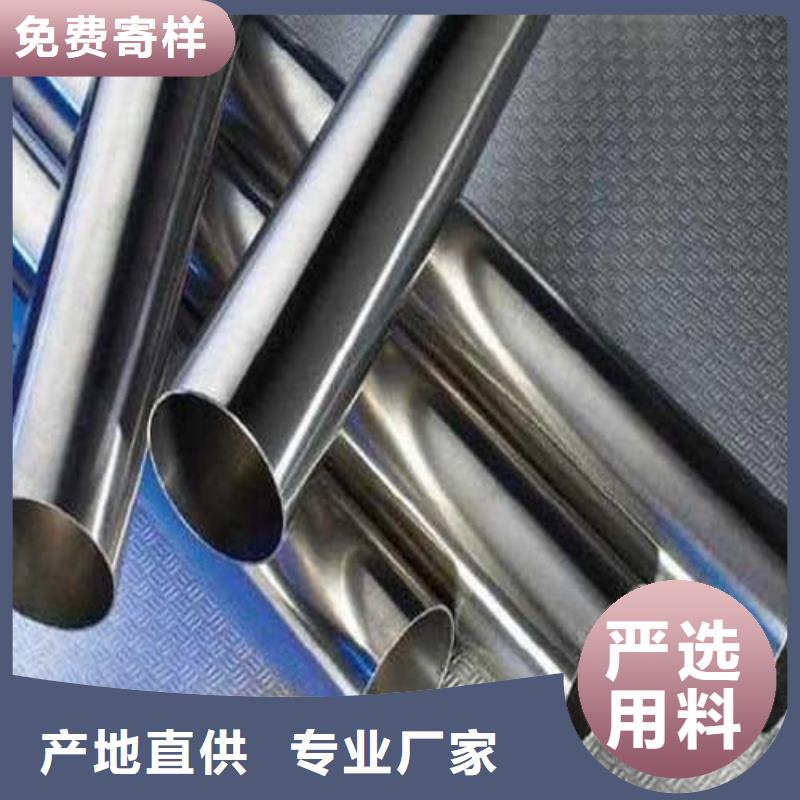不锈钢无缝管生产厂家|不锈钢无缝管定制