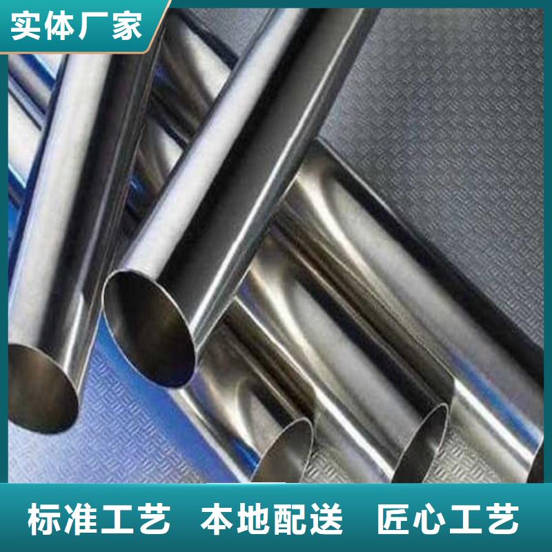316不锈钢管厂家-值得信赖