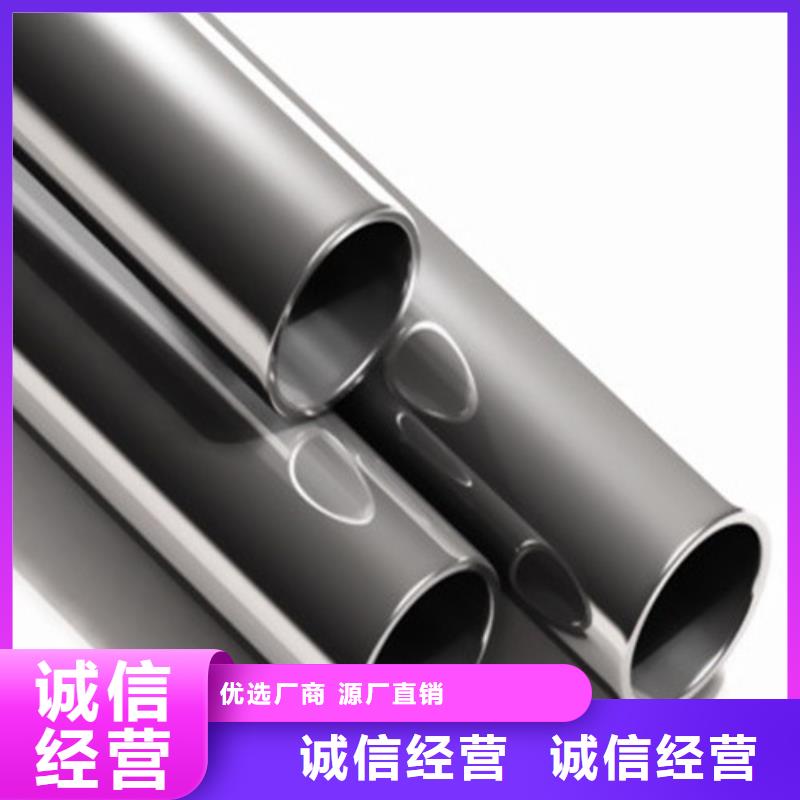 優選：321不銹鋼管