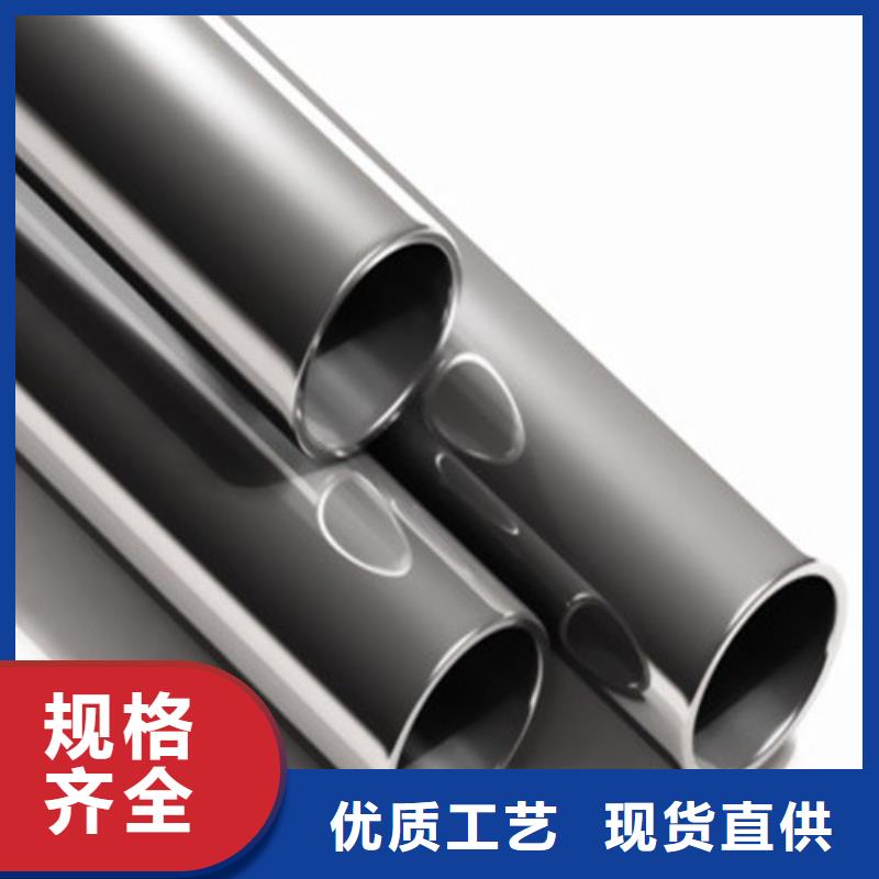 630不锈钢管大品牌放心购