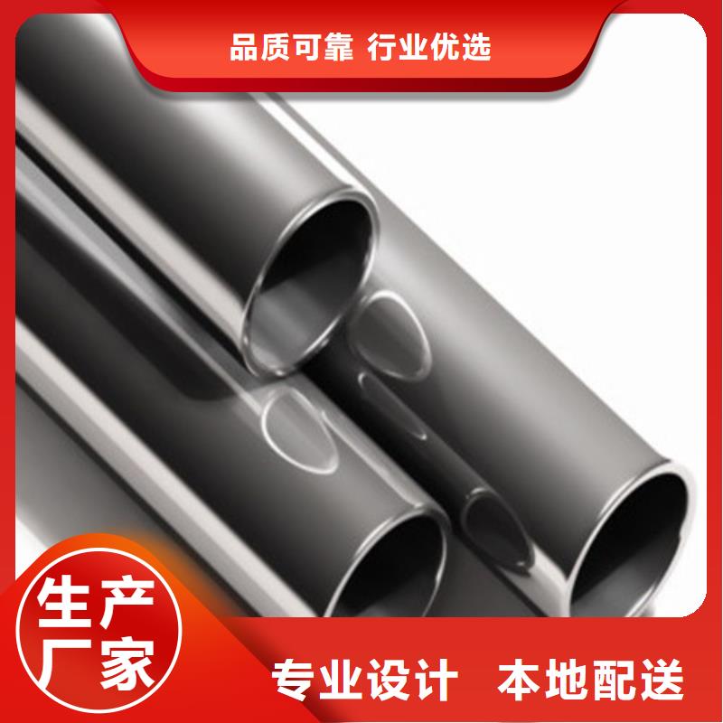 316Ti不锈钢管厂家定制