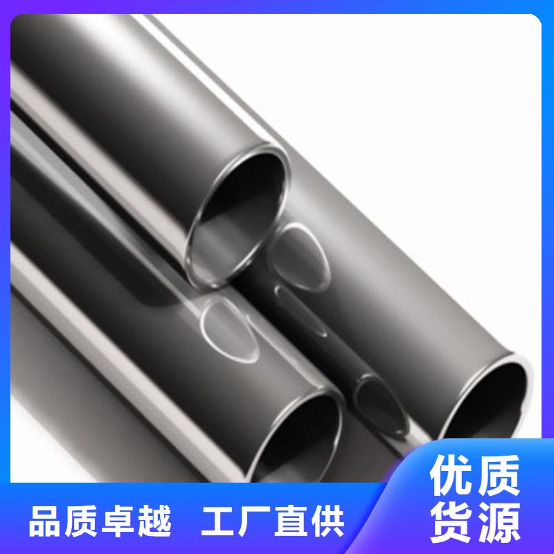 2507不銹鋼管-發(fā)貨快