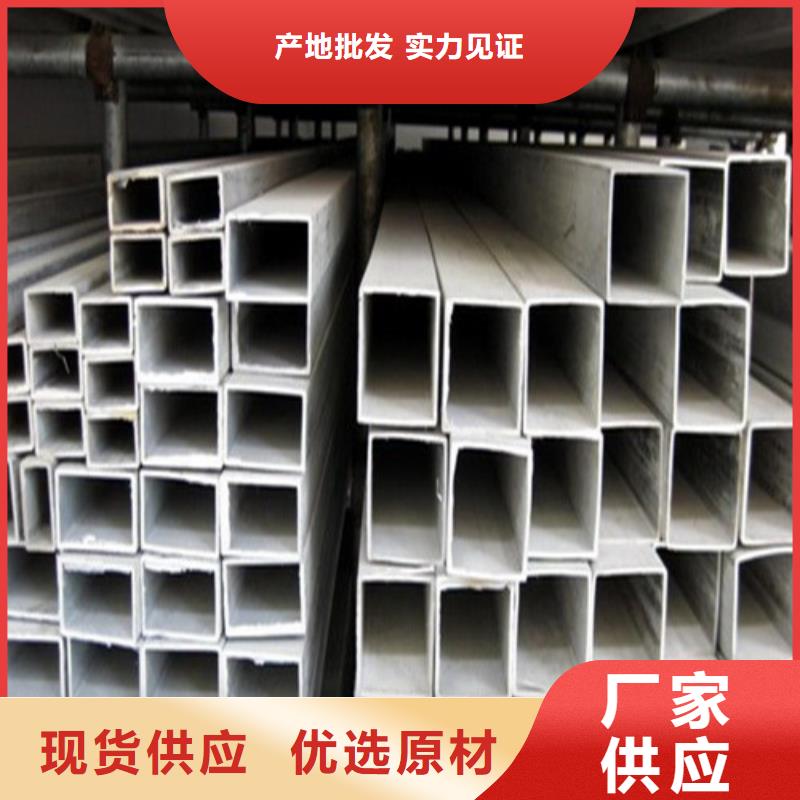 2205不銹鋼管-2205不銹鋼管本地廠家