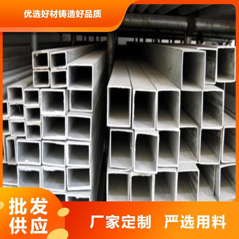 310S不锈钢管现货批发